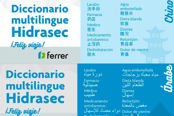 ferrer lanza una gua prctica en 14 idiomas con palabras clave sobre la diarrea del viajero ferrer lanza una gua prctica en 14 idiomas con palabras clave sobre la diarrea del viajero